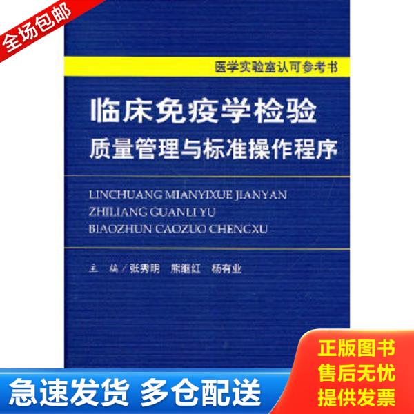 绝版书九成新 售价高于定价