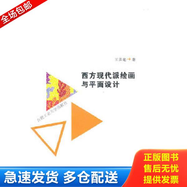 绝版书九成新 售价高于定价