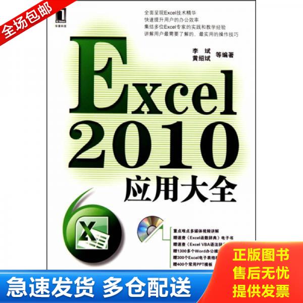 绝版书九成新 售价高于定价