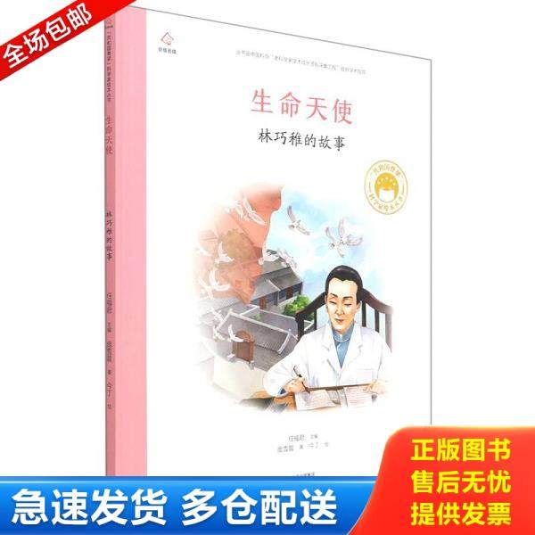 绝版书九成新 售价高于定价