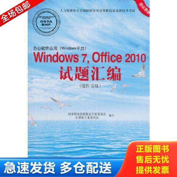 绝版书九成新 售价高于定价
