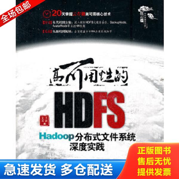 绝版书九成新 售价高于定价