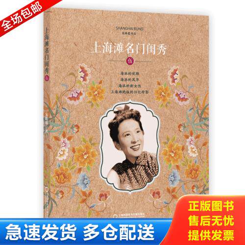 库存绝版九成新 售价高于定价