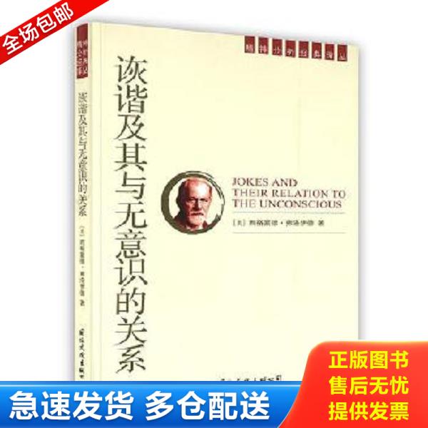 绝版书九成新 售价高于定价