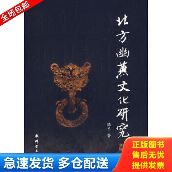绝版书九成新 售价高于定价