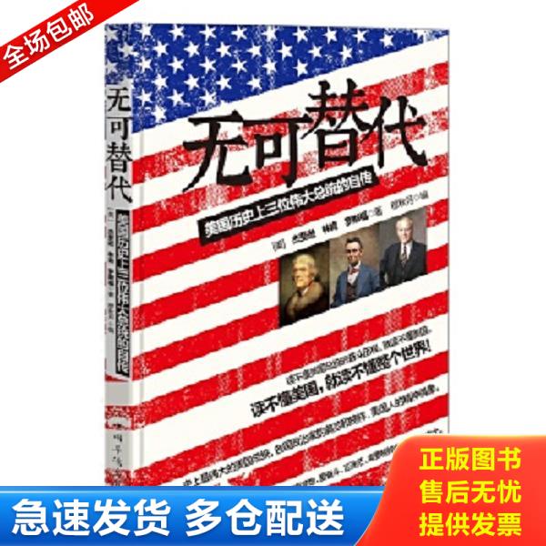绝版书九成新 售价高于定价