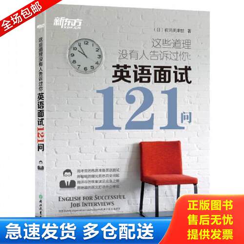 绝版书九成新 售价高于定价
