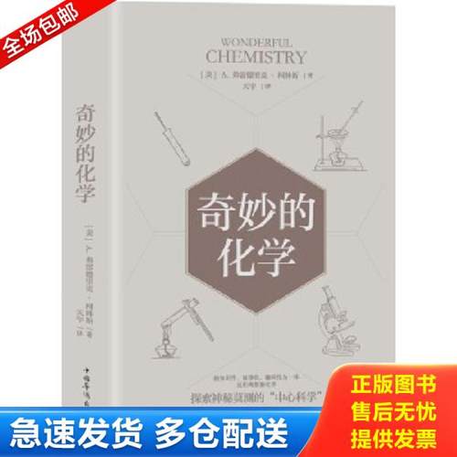 绝版书九成新 售价高于定价