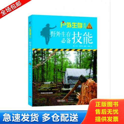 绝版书九成新 售价高于定价