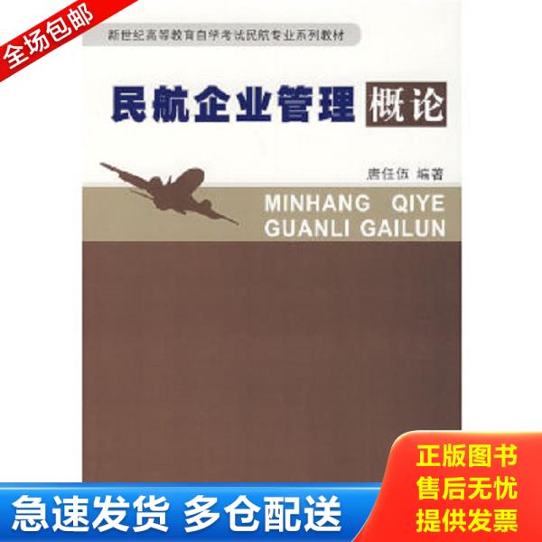 绝版书九成新 售价高于定价