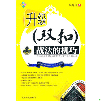 绝版库存整体九成新售价高于定价