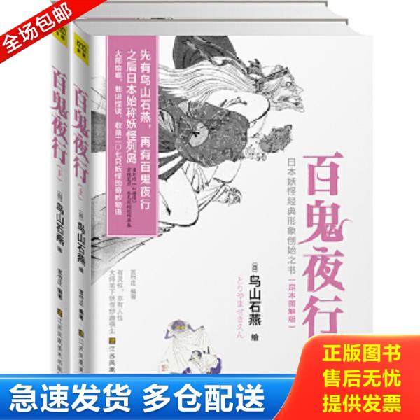 绝版书九成新 售价高于定价