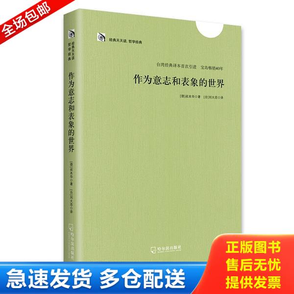 绝版书九成新 售价高于定价