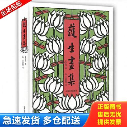 绝版书九成新 售价高于定价