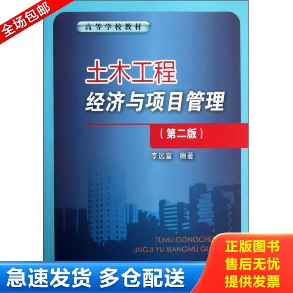 绝版书九成新 售价高于定价
