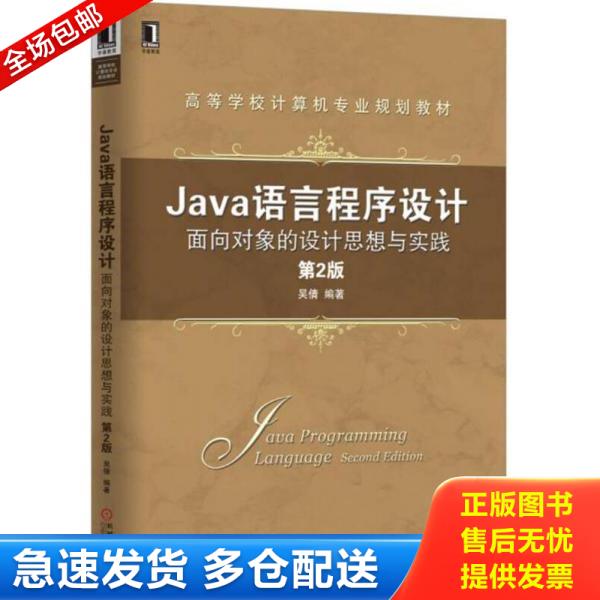 绝版书九成新 售价高于定价
