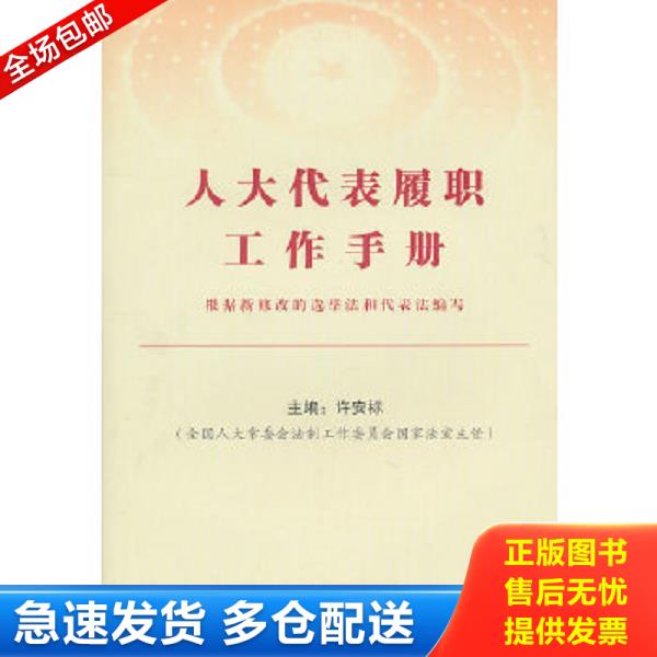 绝版书九成新 售价高于定价