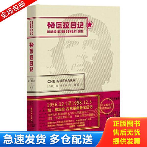 绝版书九成新 售价高于定价