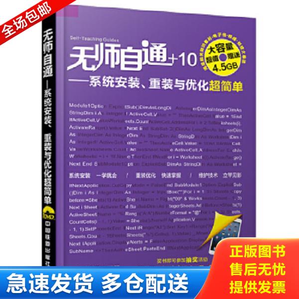 绝版书九成新 售价高于定价
