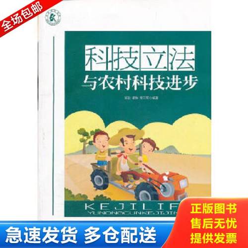 绝版书九成新 售价高于定价