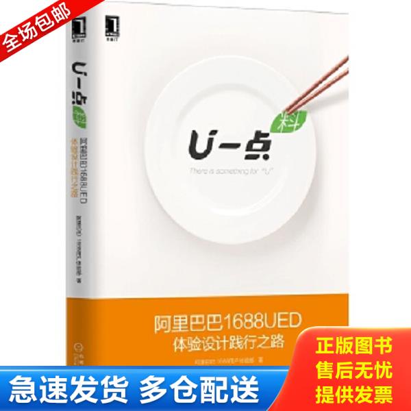绝版书九成新 售价高于定价