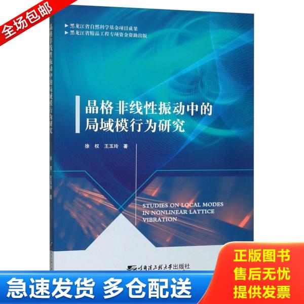 绝版书九成新 售价高于定价