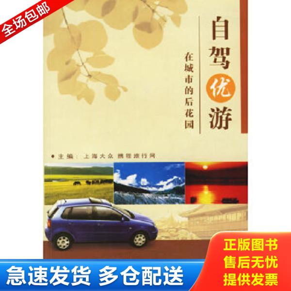 绝版书九成新 售价高于定价
