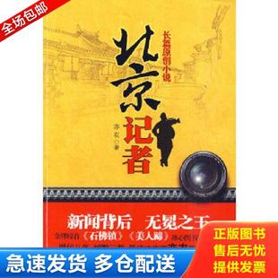 正版库存书9787511303271 10分钟掌控课堂高效课时通数学五年级下北师大版2017春版  亦农著 中国华侨出版社 亦农著 中国华侨出版