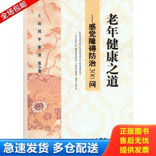 绝版书九成新 售价高于定价