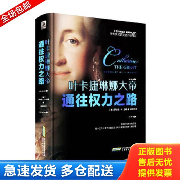 绝版书九成新 售价高于定价