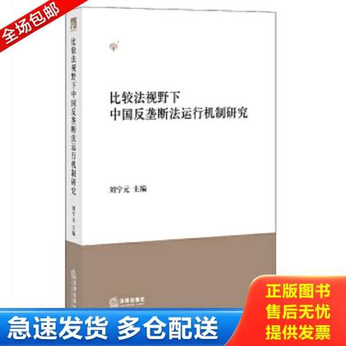 绝版书九成新 售价高于定价