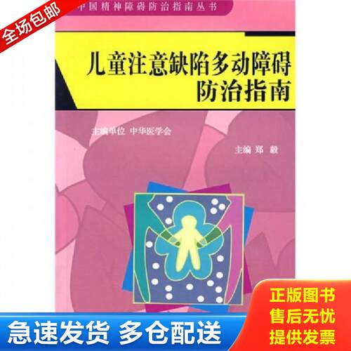 绝版书九成新 售价高于定价