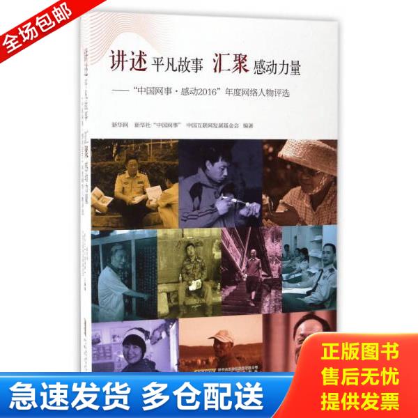 绝版书九成新 售价高于定价