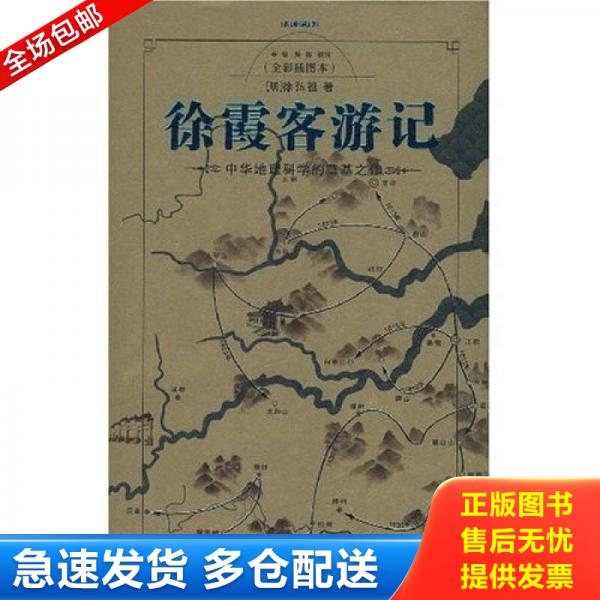 绝版书九成新 售价高于定价