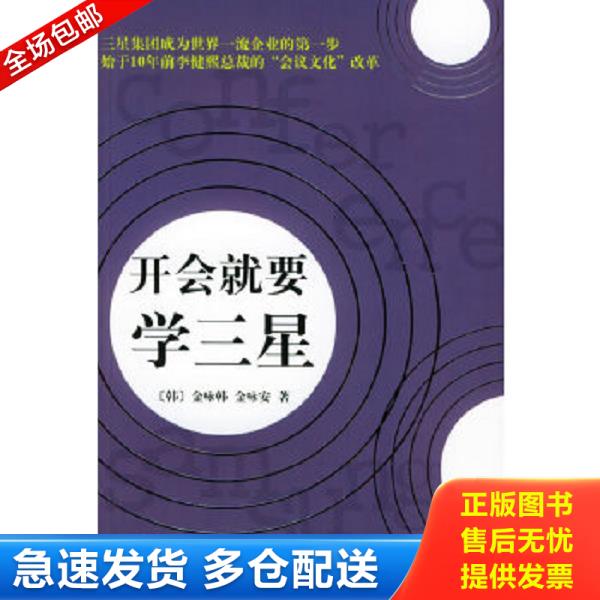 绝版书九成新 售价高于定价