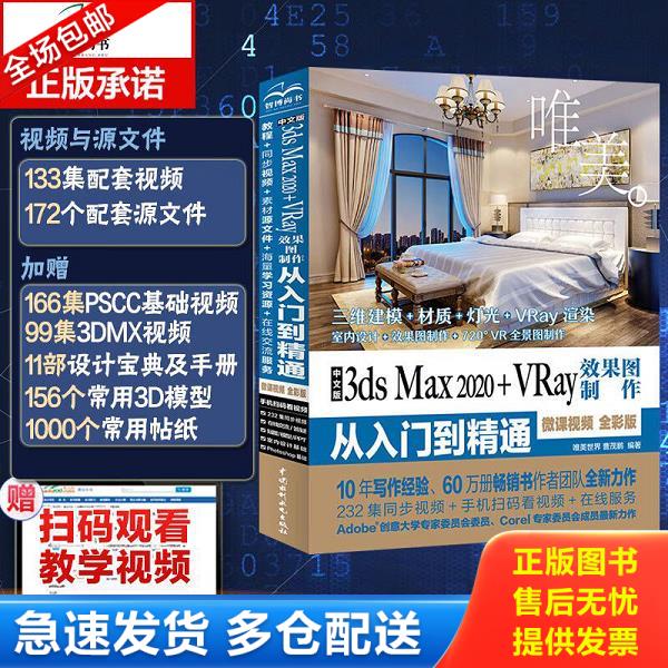 绝版书九成新 售价高于定价