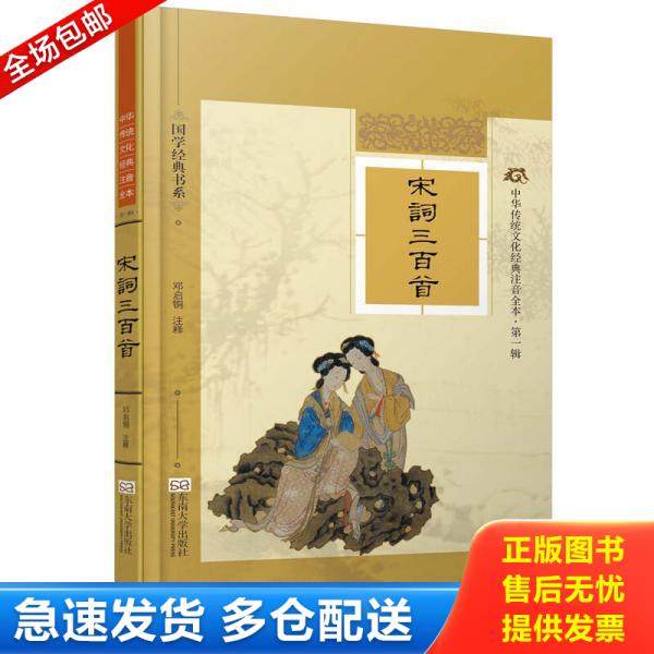 绝版书九成新 售价高于定价