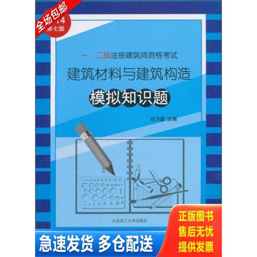库存绝版九成新 售价高于定价