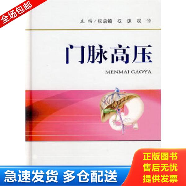 绝版书九成新 售价高于定价
