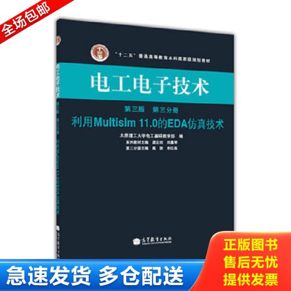 绝版书九成新 售价高于定价