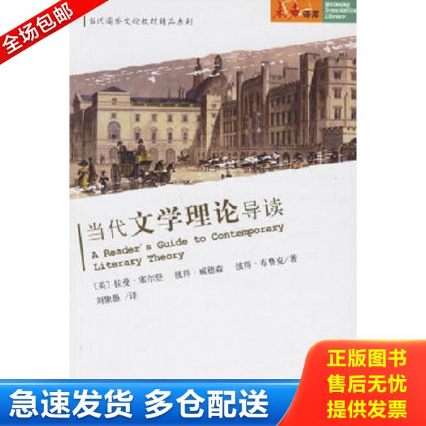 绝版书九成新 售价高于定价