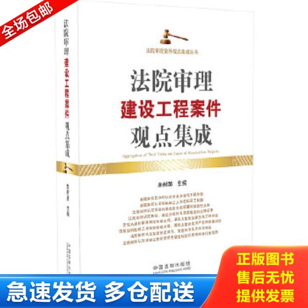 绝版书九成新 售价高于定价