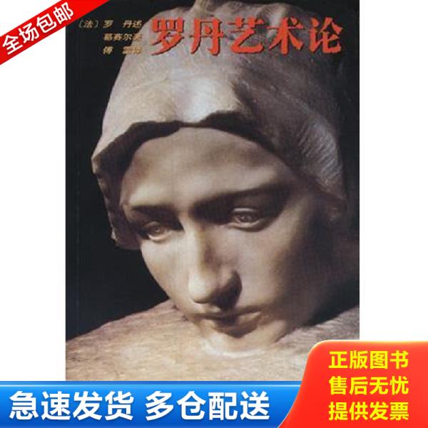 绝版书九成新 售价高于定价