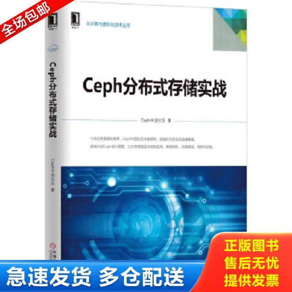绝版书九成新 售价高于定价