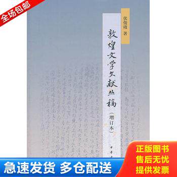 库存绝版九成新 售价高于定价