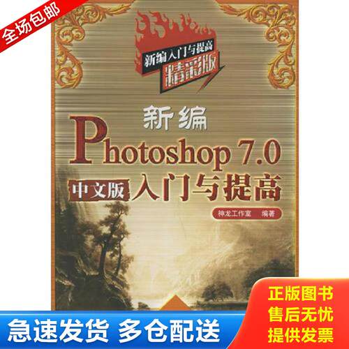绝版书九成新 售价高于定价
