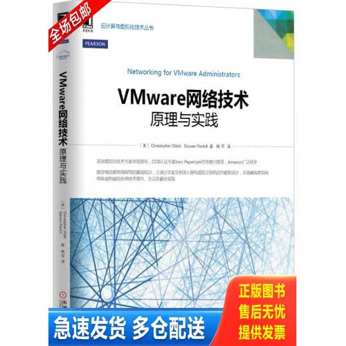 库存绝版九成新 售价高于定价