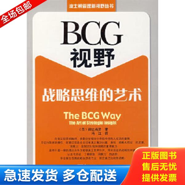 绝版书九成新 售价高于定价