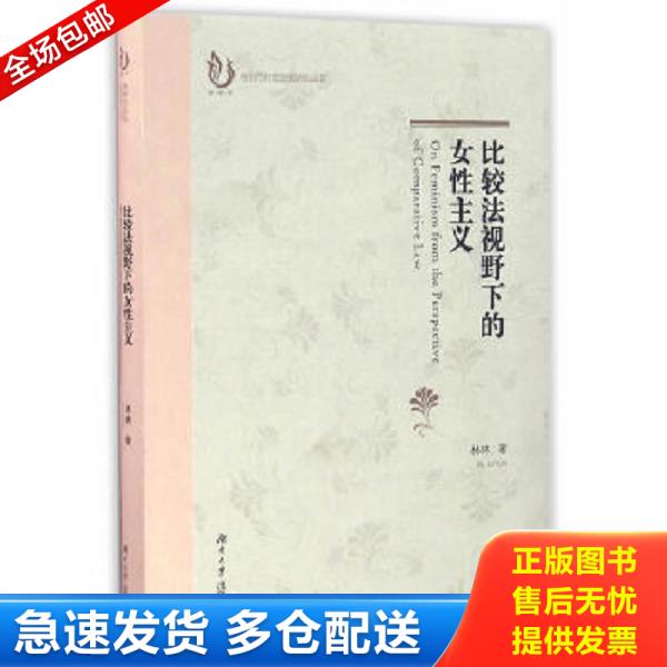 绝版书九成新 售价高于定价