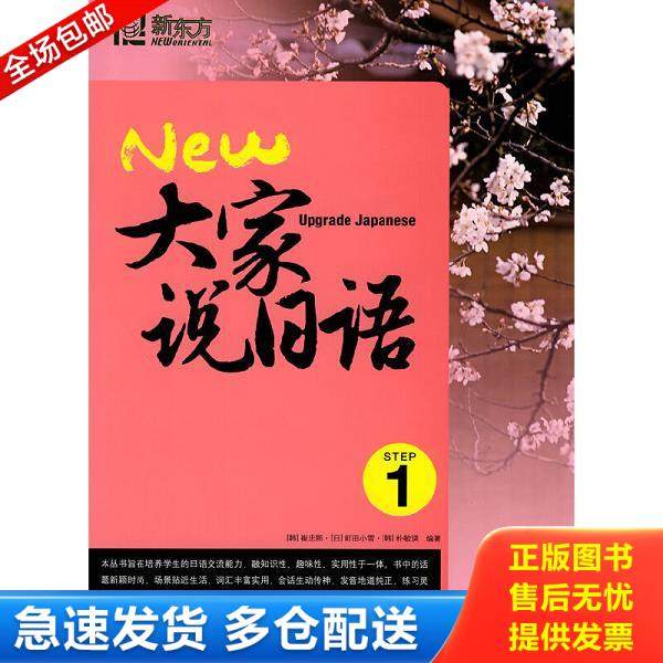 绝版书九成新 售价高于定价